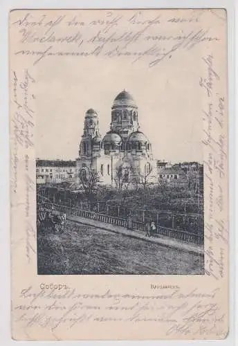 903415 Feldpost Ak Wlocławek. Polen Kirche St. Nikolaus 1916