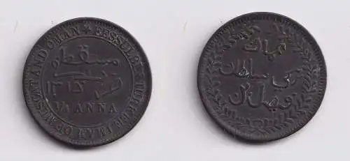 1/4 Anna Kupfer Münze Muscat and Oman 1897 (152341)