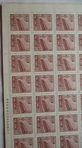 VR China 1950 Briefmarken Michel 75 Originalbogen 200 Stück postfrisch (163406)