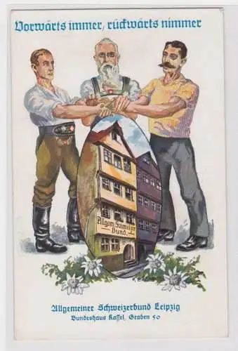 903862 Ak Allgemeiner Schweizerbund Leipzig Bundeshaus Kassel Graben 50 