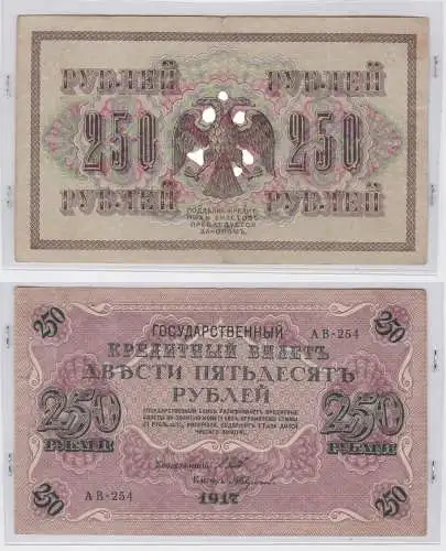 250 Rubel Banknote Russland Russia 1917 Pick 36 (140947)
