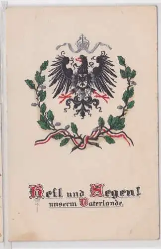 905803 Patriotika AK Heil und Segen! Vaterlande - Verein für Kinder-Volksküche