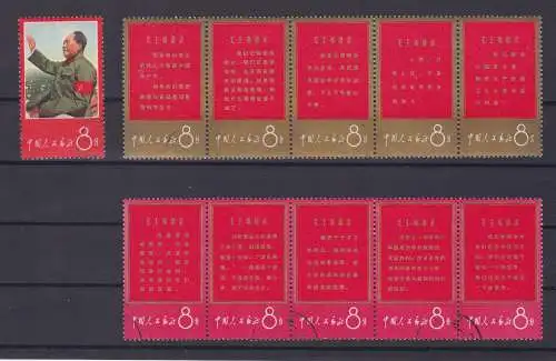 VR China 1967 Briefmarken Mao Zedong 966-976 gest. (141940)