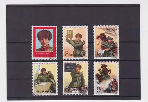 VR China 1967 Briefmarken Michel 958-963 Liu Ying-jun gestempelt (159584)