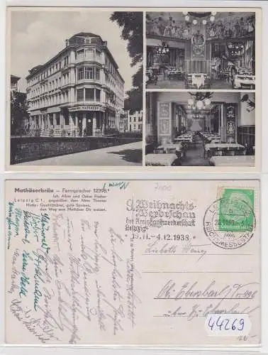 44269 Mehrbild Ak Leipzig Mathäserbräu 1939