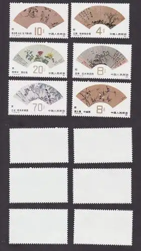VR China Briefmarken 1982 Michel 1810-1815 ** postfrisch (161595)