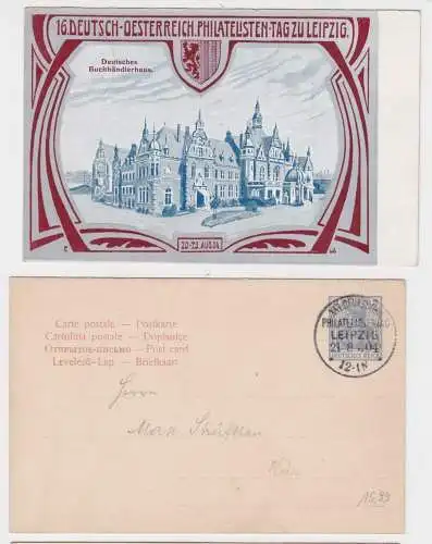 55303 Seltene Ganzsachenkarte 16.Deutsch.Öster. Philatelistentag Leipzig 1904
