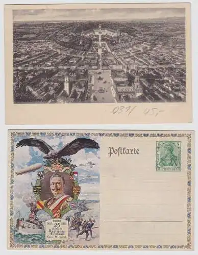 54852 DR Ganzsachen Postkarte PP27/C239/31 Totalansicht 1913