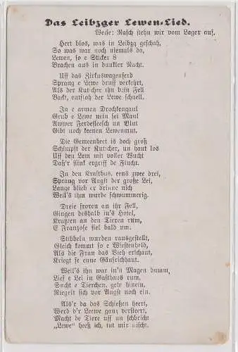 58833 Lied Ak Leipzig "Das Leibzger Lewen Lied" um 1920
