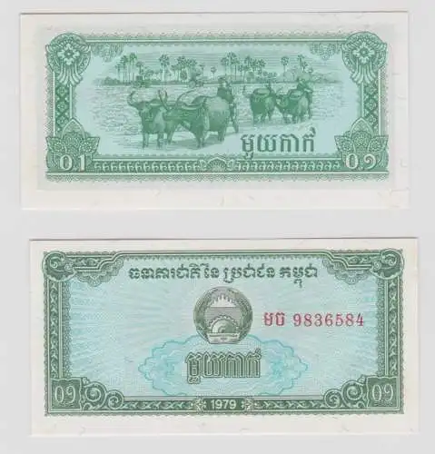 0,10 Riel Banknote Kambodscha Cambodia 1979 bankfrisch UNC Pick 25 (138372)