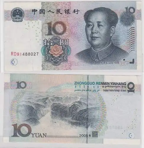 10 Yuan Banknote Bank of China 2005 Pick 904 (145701)