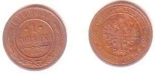 1 Kopeke Kupfer Münze Russland 1910