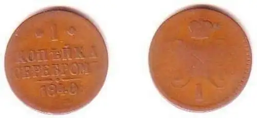 1 Kopeke Kupfer Münze Russland 1840