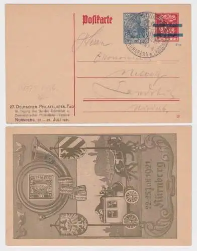 97130 DR Ganzsachen Postkarte P137 Zudruck 27. dt Philatelisten-Tag Nürnberg 192