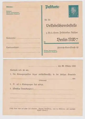97882 DR Ganzsachen Postkarte P181 Zudruck Volksbeschwerdestelle Berlin