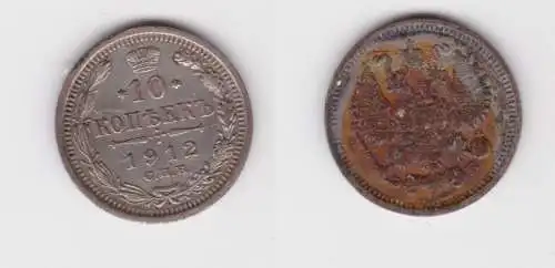 10 Kopeken Silber Münze Russland 1912 f.ss (130876)