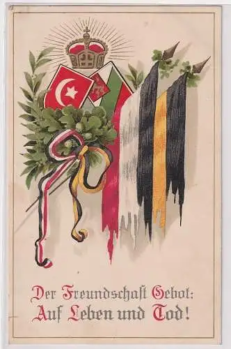 99094 Patriotika Ak Verbündete Türkei Bulgarien Deutschland, Österreich 1916