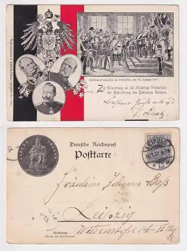 908198 Militär Ak Kaiserproklamation zu Versailles 1871 Siegesthaler dt. Reich
