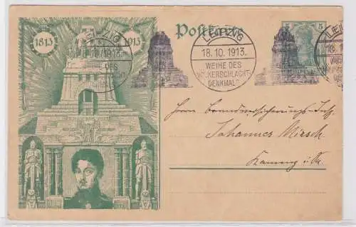 85961 Ganzsachen AK Weihe des Völkerschlachtdenkmals Leipzig 18.10.1913