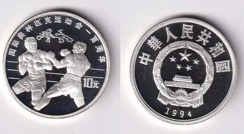 Silber Münze China 10 Yuan Boxer 1994 PP (170229)