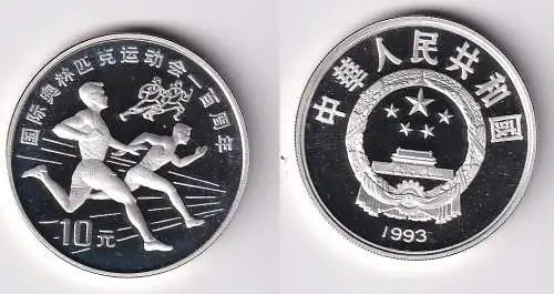 10 Yuan Silber China Olympische Sommerspiele in Atlanta 1996 Läufer 1993(170154)