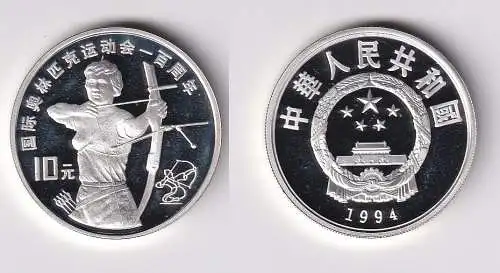 10 Yuan Silber China Olympiade in Atlanta 1996 Bogenschießen 1994 (170755)