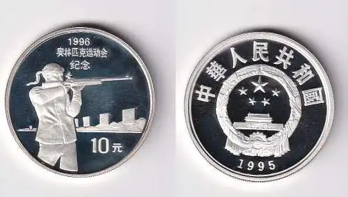 10 Yuan Silber China Olympiade in Atlanta 1996 Schießen 1995 (170179)