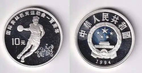 10 Yuan Silber Münze China Sommer Olympiade 1996 in Atlanta, Handball (170777)