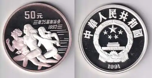 Silber Münze China 50 Yuan 1991 Läuferinnen PP 5 Unzen (170298)