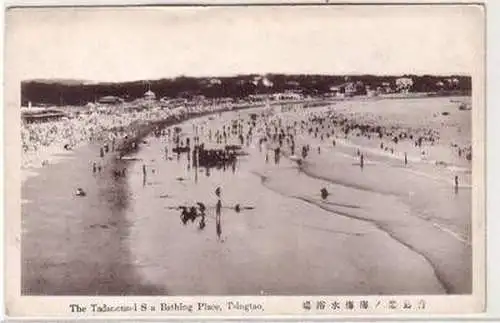 53793 Ak China Tsingtao The Tadanoumi Sea Bathing Place um 1930