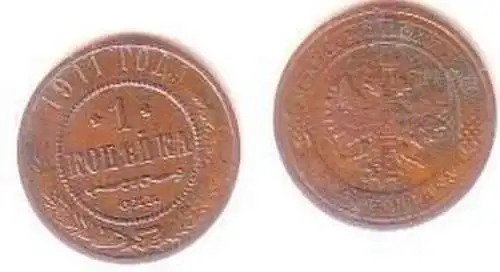 1 Kopeke Kupfer Münze Russland 1911