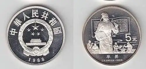 Silber Münze China 5 Yuan Bi Sheng (gestorben 1051)1988