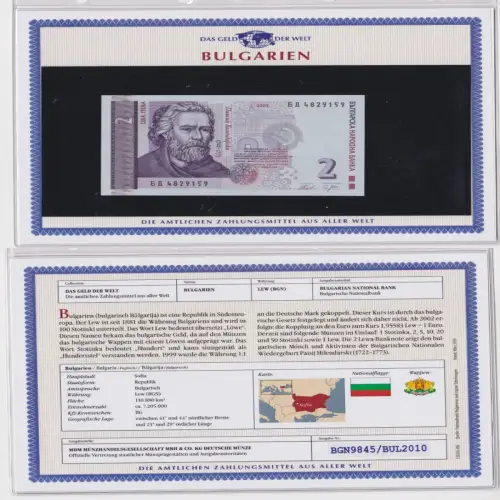 2 Lewa Banknote Bulgarien 2005 Païssi von Hilandar kassenfrisch UNC (154045)