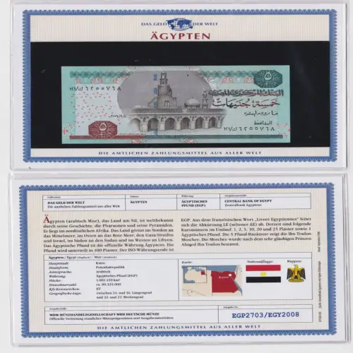 5 Pfund Pounds EGP Banknote Ägypten Egypt kassenfrisch UNC (159248)