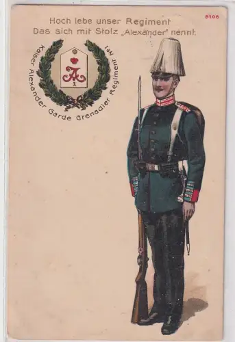 35880 Feldpost Ak Berlin Kaiser Alexander Garde Grenadier Regiment Nr.1, 1916