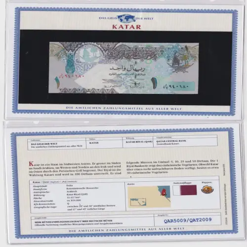 1 Riyal Banknote Katar Qatar kassenfrisch UNC (159221)