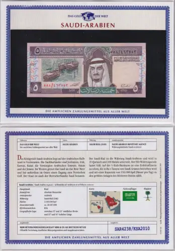5 Riyals Rials Banknote Saudi-Arabien kassenfrisch UNC (170768)