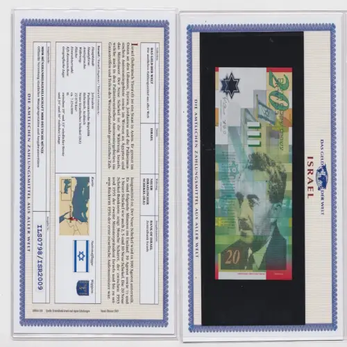 20 Schekel Banknote Israel  kassenfrisch UNC (170130)