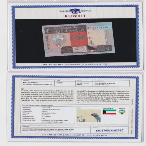 1/4 Dinar Banknote Kuwait kassenfrisch UNC (170051)