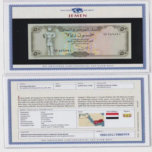 50 Rials Banknote Jemen Yemen kassenfrisch UNC (170012)