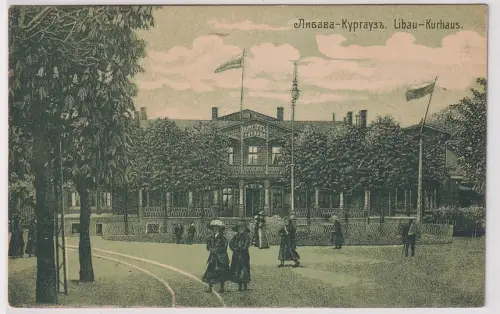 907122 Feldpost AK Libau (Liepāja, Либава) - Blick auf das Kurhaus 1915