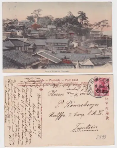 86814 Ak Hankau deutsche Post in China Nagasaki View of Daitokuji 1912