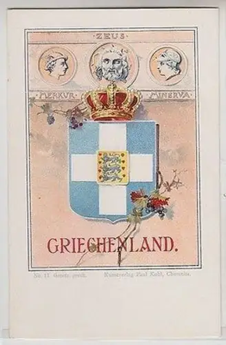 62677 Wappen Ak Lithographie Königreich Griechenland um 1900