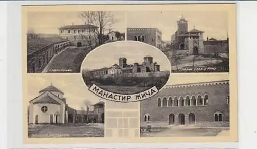 37445 Mehrbild-Ak Kloster ?ica Zica ???????? ???? 1941