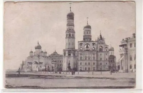 02346 Ak Moskau Russland Kirche um 1920