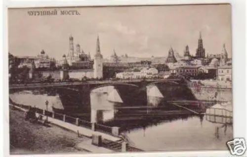 30529 Ak Moskau Kreml mit gusseiserner Brücke um 1910