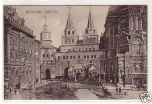 31038 Ak Moskau ? Russland Stadtansicht um 1910