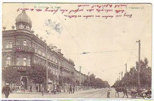 11633 Ak Rostow am Don Gartenstrasse