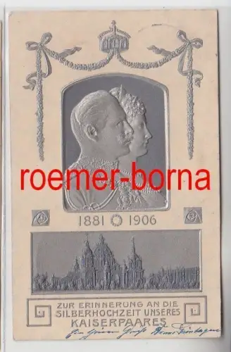 74097 Präge Ak Erinnerung an die Silberhochzeit unseres Kaiserpaares 1906