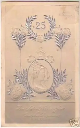 16677 Präge Ak Deutsches Kaiserpaar 1881-1906